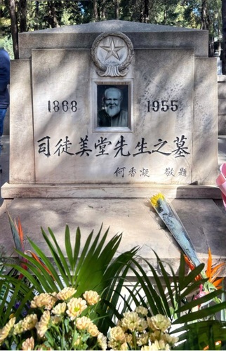 爱国华侨领袖司徒美堂先生(分离图)司徒美(7289392)-20250527085810