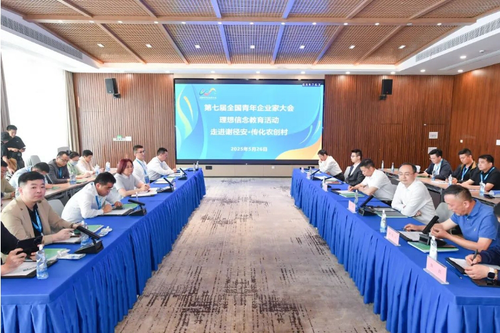 微信截图_20250527095248 微信截图_20250527095248