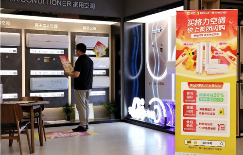 微信截图_20250527095231