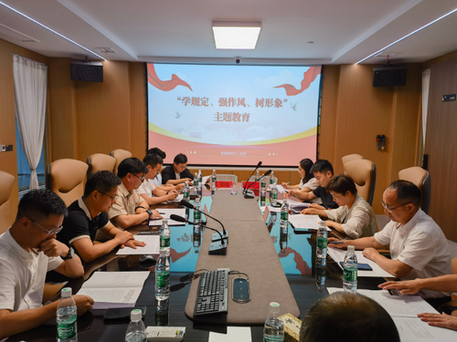民建杭州