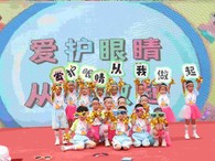打造视觉产业生态链  第二届北京潘家园眼镜节开幕