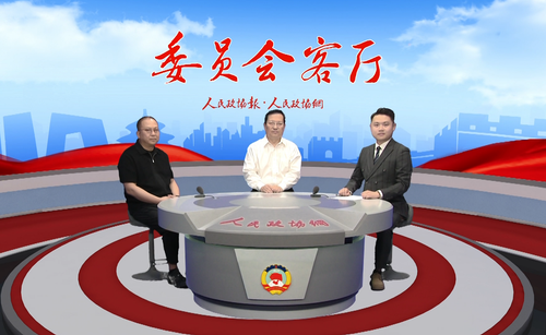 委员会客厅