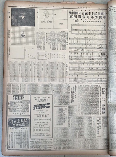 队旗图样公布（余果  摄）(7347944)-20250603091459