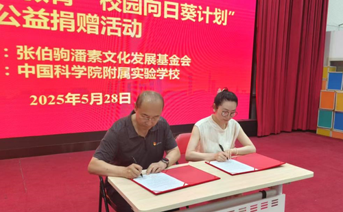 微信图片_20250603104449