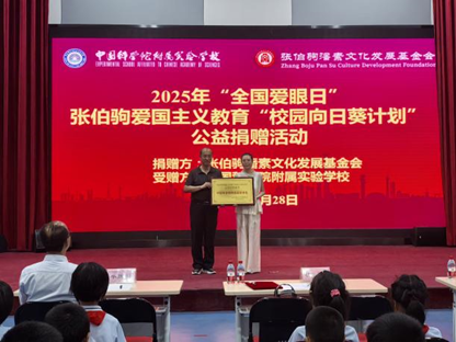 微信图片_20250603104501