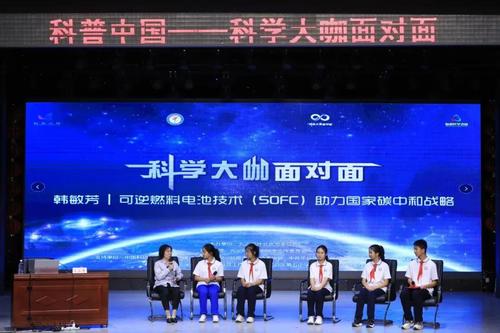 九三学社