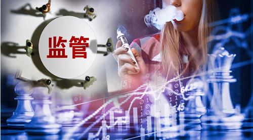 电子烟(7331720)-20250605094748