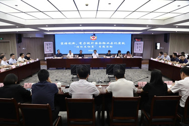 探索国企物业去化新路径——杭州市西湖区政协开展专题协商