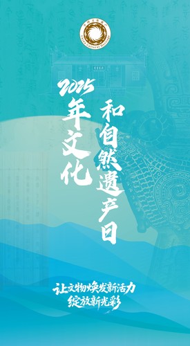 网稿配图(7408622)-20250606161204