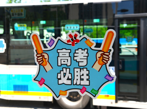 微信截图_20250609141654