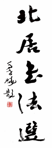 1-120-174