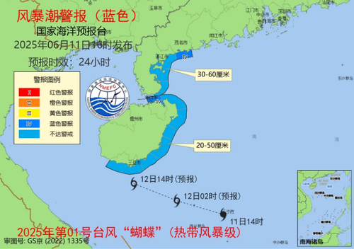 微信截图_20250611140325