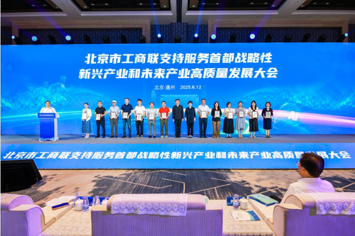 微信截图_20250613111614
