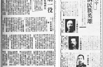 1936年“百灵庙大捷”追记