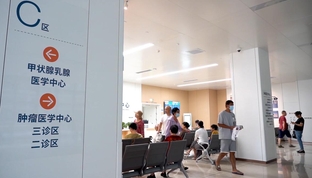 一站式诊疗服务 让群众就医少跑腿更省心