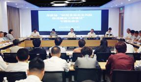 天津市政协召开专题协商会 为防范食品安全风险推进健康天津建设建言