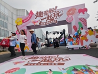 城市花园赋能老商圈蝶变 “趣劲松玩吧”消费季在京启动