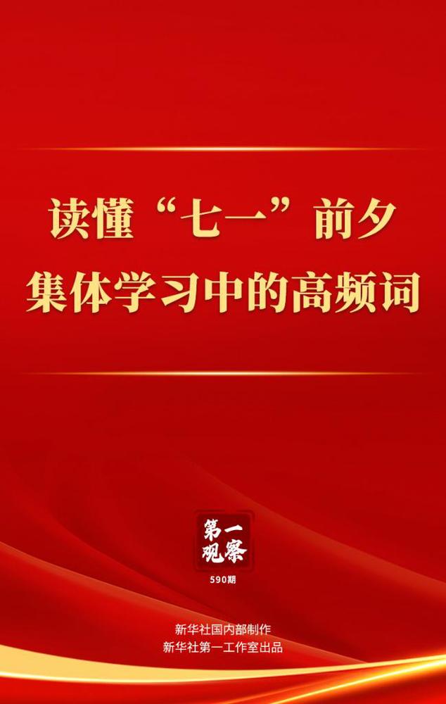 202507017984cd5dbf30415895b492e35a535902_e558e0fa1b3a4e169b859ef0fa0d6517