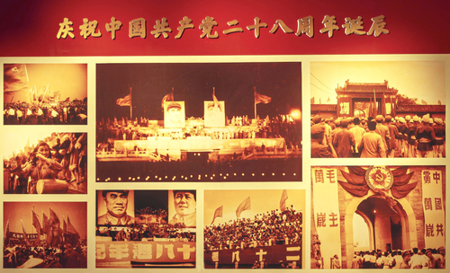 香山革命纪念馆《永葆青春活力——香山时期(7512595)-20250701090529