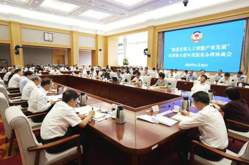 360截图20250701193408242