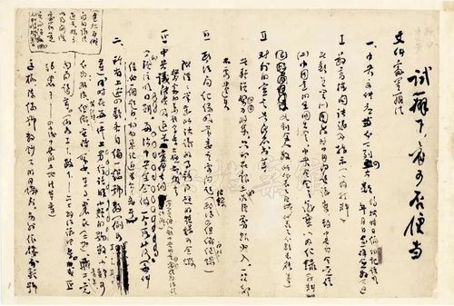 1931年，由瞿秋白起草、周恩来批示的《(7591352)-20250702093701