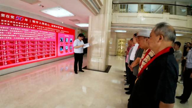 天津市政协机关举行“光荣在党50年”纪念章颁发仪式