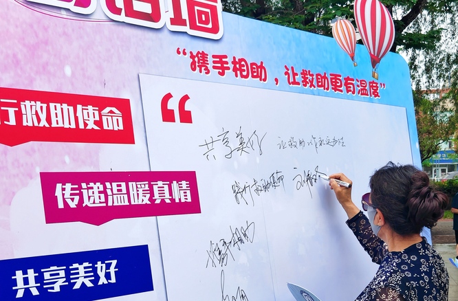 以法治护航社会救助事业高质量发展