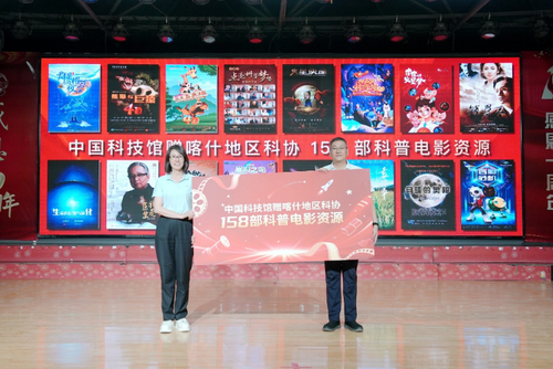 微信截图_20250704100915