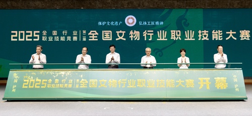 网稿配图（摄影王慧峰）(7643891)-20250707091408
