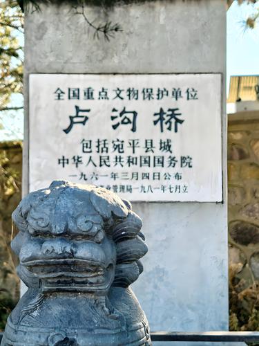 卢沟桥配图(7634269)-20250707093434