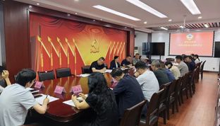河南荥阳市政协召开清单式提案办理工作推进会