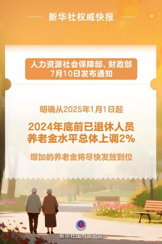 20250710412ce5d67dd04aa490b0aff2e3d2b28e_5efadb49ac3e4ed680078985a7fb740b