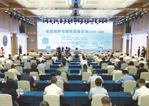同心聚力 答好黄河流域“绿色考卷”