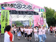 燃动夏夜！世园消夏体育赛带你玩转“速度与激情”