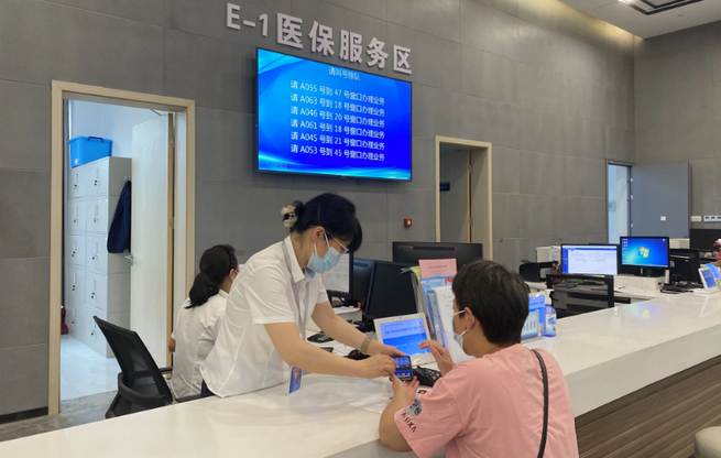 2024年全国医疗保障事业发展统计公报