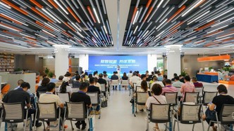 聚智赋能 四方共建 浙江余杭统战打造高质量发展新高地