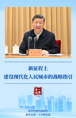 202507162f737e2874754c1f8c6e5c32bc774b58_d166bb268f9a4f10a2d3acc0f80a79d9