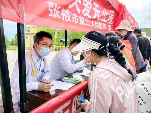 （18日7版 图片1 甘肃）送文化科技卫(7735716)-20250718093302