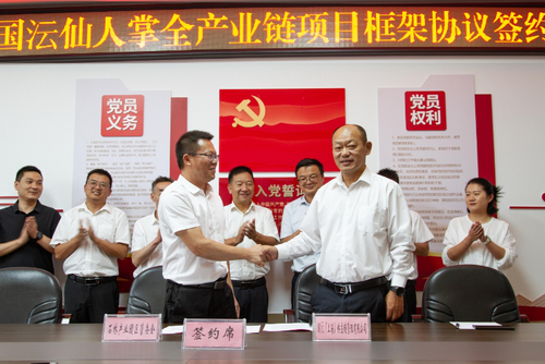 微信截图_20250721143848