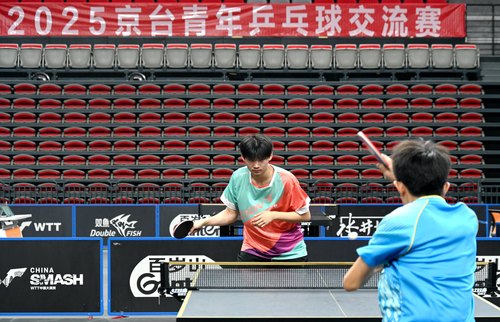 （右下角图片新闻） 乒乓牵两岸  青春聚(7766540)-20250723095309