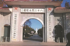 刘老庄连八十二烈士