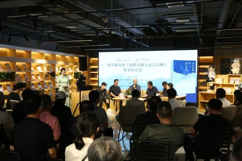 张平散文集《沉默大佛与无言口碑》新书分享(7820946)-20250728110750 张平散文集《沉默大佛与无言口碑》新书分享(7820946)-20250728110750