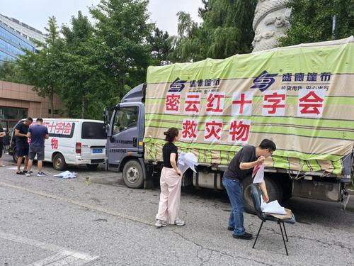 “誓与这片土地共进退！”
