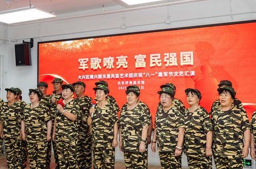 微信图片_20250801180546_12