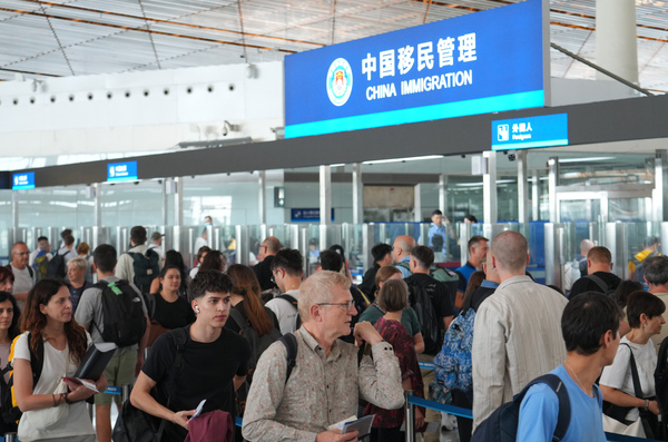 暑期里繁忙的北京口岸(3)(7883059)-20250804161942 暑期里繁忙的北京口岸(3)(7883059)-20250804161942