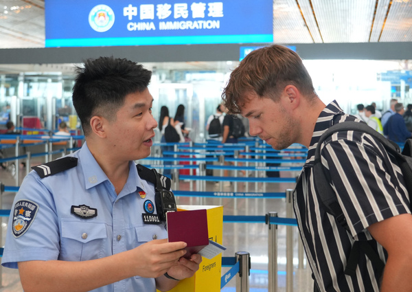 暑期里繁忙的北京口岸(1)(7883058)-20250804162029 暑期里繁忙的北京口岸(1)(7883058)-20250804162029