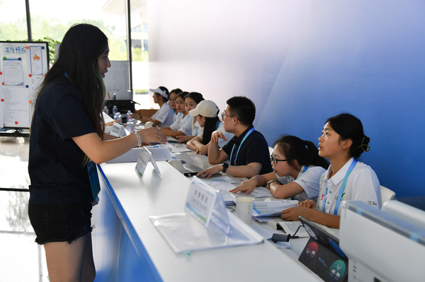 成都世运会丨主媒体中心正式开放(3)(7884453)-20250805103144 成都世运会丨主媒体中心正式开放(3)(7884453)-20250805103144