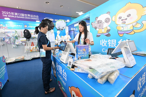 成都世运会丨主媒体中心正式开放(6)(7884455)-20250805103253 成都世运会丨主媒体中心正式开放(6)(7884455)-20250805103253