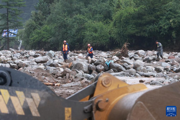 202508084db34c4149f341d794431af0d998dbee_20250808aa5b1fd926804cacbc7e313b2b8c70b9 202508084db34c4149f341d794431af0d998dbee_20250808aa5b1fd926804cacbc7e313b2b8c70b9