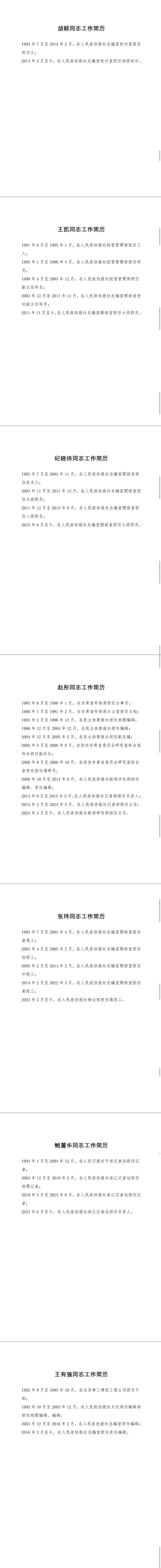 微信图片_20250811204356